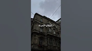 وتوكل على العزيز الرحيم القرآن الكريم البنا 