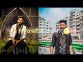 Moddhobitto bangla rap song  coversyead ashik  edit zahid hasan rap song