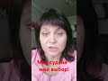 Втор.30:19.             Выбери жизнь, чтобы жил ты и потомство твое