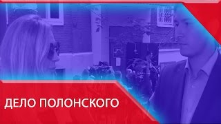 Ольга Дерипаска: Наша свадьба с Полонским будет грустным праздником Ольга Дерипаска: Наша свадьба с Полонским будет грустным праздником