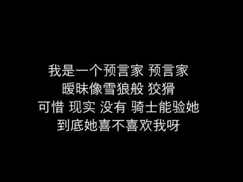 陳零九 Nine Chen feat  邱鋒澤 FENG ZE【天亮請睜眼 Daylight】