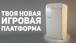 Как Ультра Настройки На Старом Пк Или Будущее Клауд-Гейминга. Подкаст «Наша Игра». Игры В Облаках.