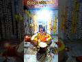 ସିଦ୍ଧେଶ୍ଵର ମନ୍ଦିର 🙌🙏 Cuttack 📍