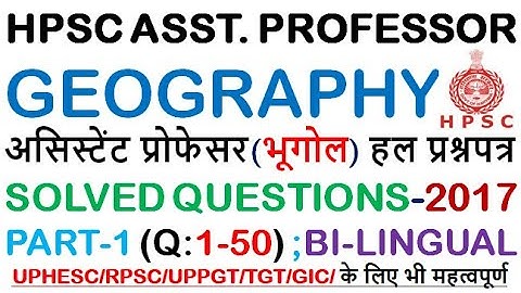PART-1;HPSC (HARYANA) ASSISTANT PROFESSOR (GEOGRAPHY):2017 SOLVED QUESTION PAPER (Q:1-50)