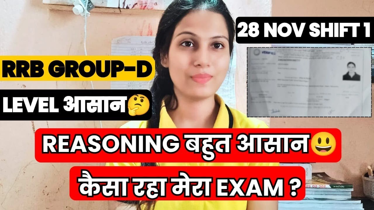 RRB group d mera कैसा रहा exam 28 nov 1 shift किस टाइप के question पूछे गए??
