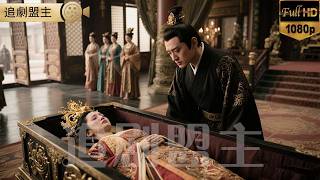 Download Lagu 穿越为古代王妃,逆天改命,一跃成为皇上最宠爱的女人,权倾天下! #短劇 #打臉 #逆襲 #萌娃 #復仇 #短劇全集 MP3 Download Lagu 穿越为古代王妃,逆天改命,一跃成为皇上最宠爱的女人,权倾天下! #短劇 #打臉 #逆襲 #萌娃 #復仇 #短劇全集 MP3