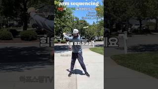 하프스윙 대표 영상 썸네일