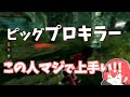 【DBD】見て学ぶ！絶対板に当たらないピッグが上手すぎた！！【なな切り抜き】