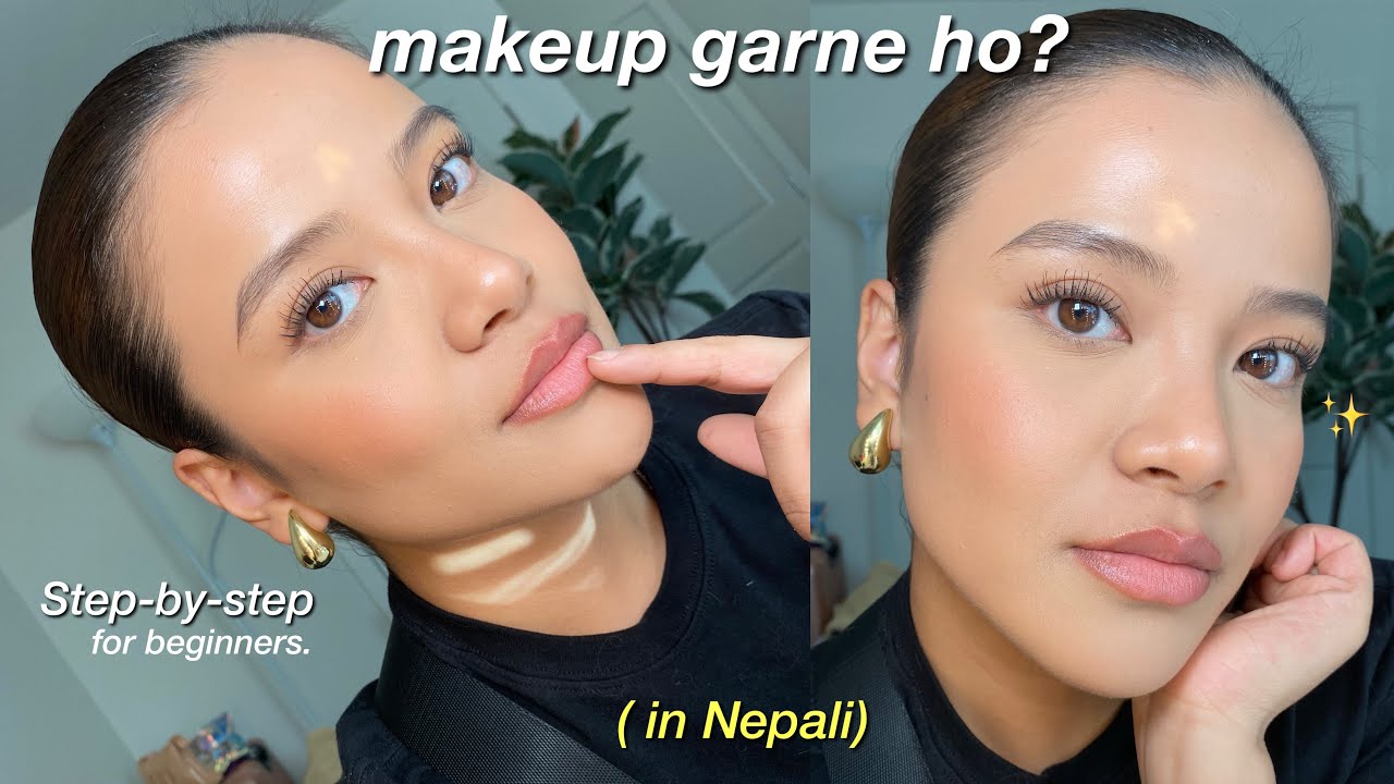 Пошаговый урок по макияжу на непальском языке 🤓