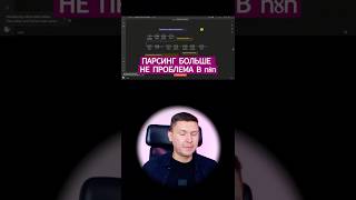 Парсинг Социальных сетей в n8n: AI Агент для TikTok и Instagram Reels
