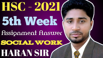 HSC 2021 5th Week Assignment Answer Social  Work এইচএসসি ২০২১  সমাজকর্ম এসাইনমেন্ট উত্তর