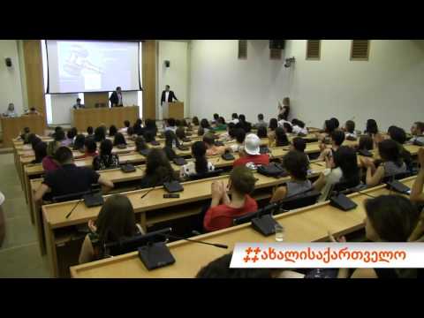 კლინიკის დაჯილდოვება #ახალისაქართველო