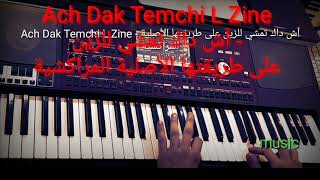 Ach Dak Temchi L Zine - آش داك تمشي للزين