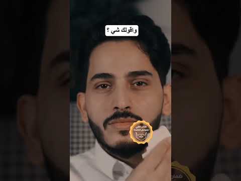 تجربة منتج قلم اللحية لملئ فراغات الذقن