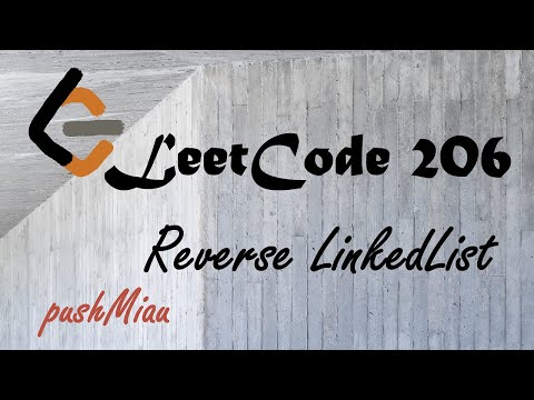 LeetCode 206. Reverse LinkedList 反转链表（递推）