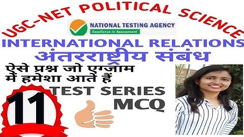 INTERNATIONAL RELATIONS QUESTIONS NTA UGC NET QUIZ 11 | POLITICAL SCIENCE PYQs AND EXPECTED QUESTION