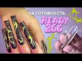 экстра квадраты на ГОТОВНОСТЬ 💛 Ready2Go | чёткие изнанки | NAIL EXTENSION TUTORIAL