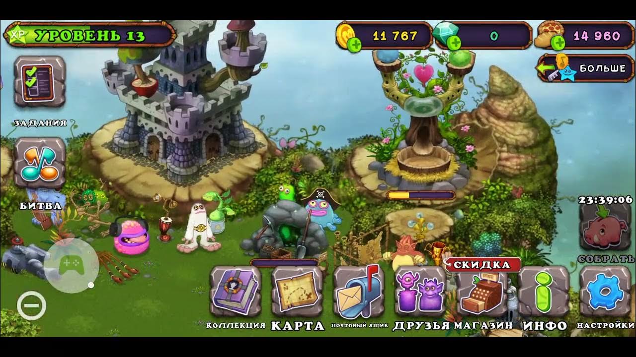 Рудник мсм. Большой рудник my singing monsters. Аккаунт msm. Рудник my singing. Рудник my singing.