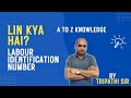 Labour Identification Number (LIN) क्या है? | LIN Registration Process | How to Get &amp; Find LIN