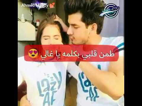 يا شاغل بالي فريق شارع 3 حالات واتساب