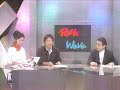 ROCK WAVE - SHOCK AGE 前夜祭 VOL.1(VELVET ENDROIT/Malice Mizer/TAI:LEN/REDIEAN;MODE)