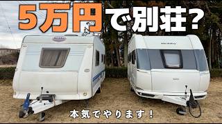 Garage certificate available | Motor pool for 50,000 yen per month