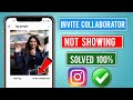 😥 instagram invite collaborator not showing | invite collaborator instagram not showing
