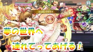 消滅都市 降臨 11 巡らない星 火変異アリス Hicアキラ Youtube