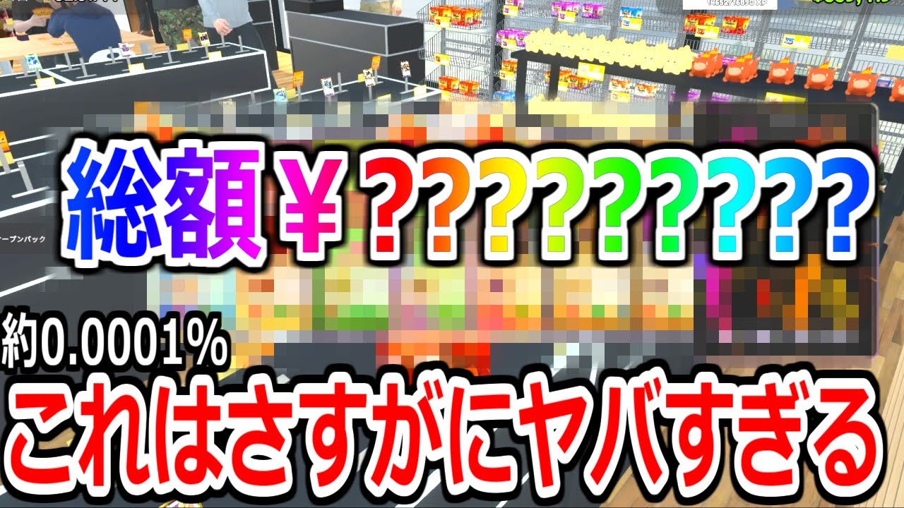 確率0.0001％のパックを引いてしまいました。#9【TCG Card Shop Simulator】実況プレイ