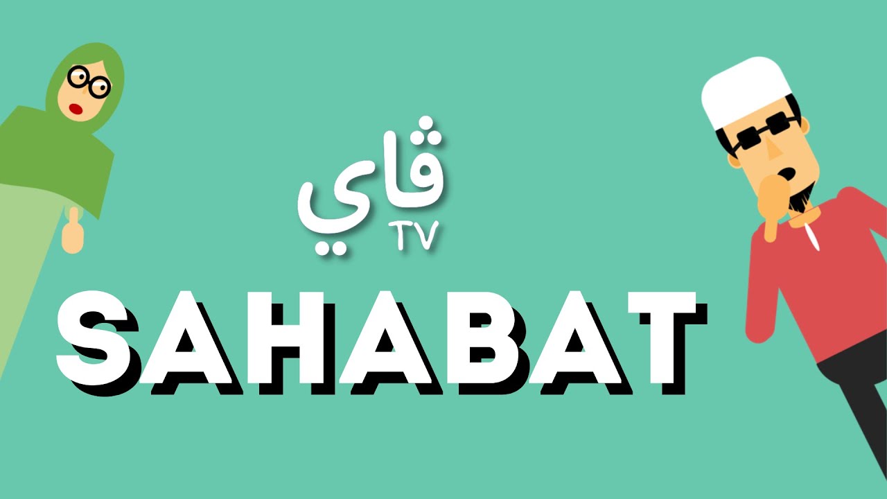 PENDIDIKAN ISLAM TAHUN 2 : INDAHNYA PERSAHABATAN