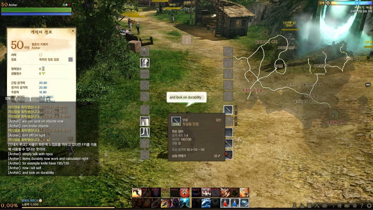 Archeage Emulator Chapter 8: Wolrd spawned and more...