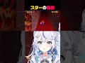 スターの風貌 #なみりライブ #shorts