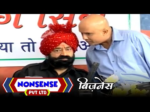 NONSENSE PVT LTD | बिज़नेस | Jaspal Bhatti Comedy TV Series | Jaspal Bhatti, Upasana Singh