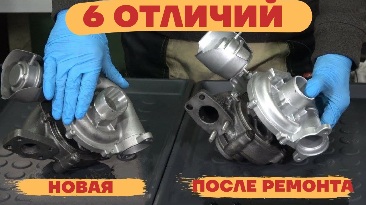 Обкатка новой турбины