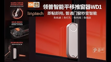 Xiaomi Smart Window Opener Linptech WD1