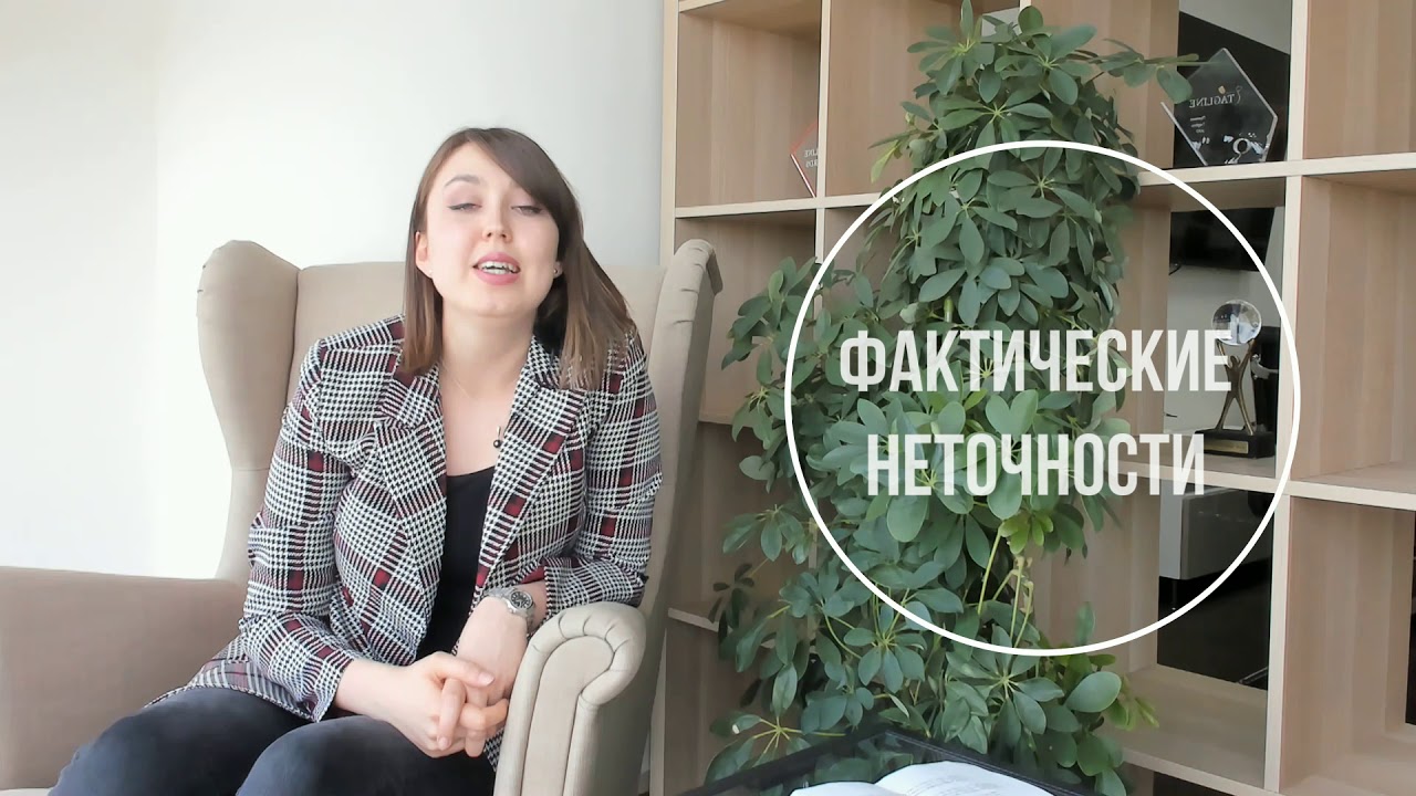 Что такое редактура и зачем она нужна вашей книге - YouTube