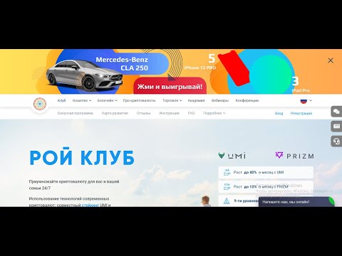 Видеоотзыв о UMI