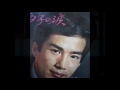 三田明  千羽鶴