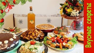 10 лучших бюджетных блюд для праздничного стола 10 лучших бюджетных блюд для праздничного стола