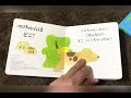 絵本読み聞かせ『コロちゃんはどこ』2.3歳向け