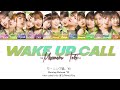 Morning Musume &#39;23 (モーニング娘。&#39;23) &#39;Wake-up Call~目覚めるとき~ (Wake-up Call ~Mezameru Toki~)&#39; 歌詞/Romaji/Eng