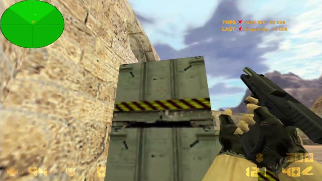 6. Как создать сервер в кс 1. 6 с другом. Игра кс 1. Как поиграть в 1.