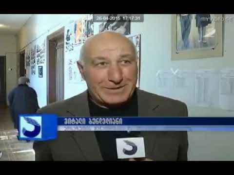 რევაზ დადიანის მემორიალური ტურნირი