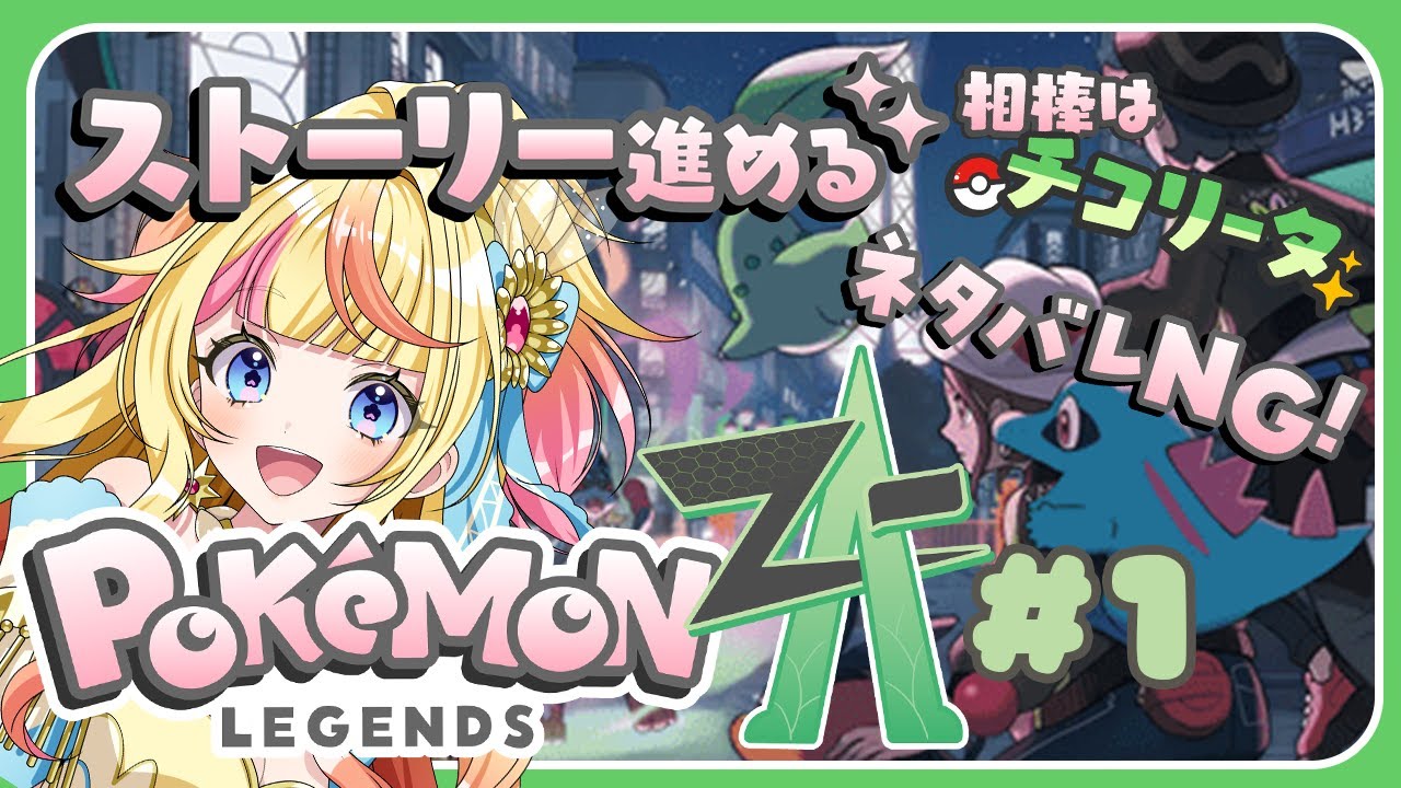 【すぐにプレイ可能❗️】 switch lite ポケモン ＋モンハンライズ すぐにプレイ可能❗️】 switch lite ポケモン ＋モンハンライズ