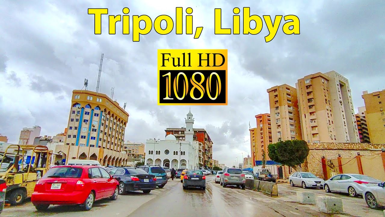 Tripoli, Libya on Rainy Day [Full HD] طرابلس, ليبيا طريق الشط YouTube