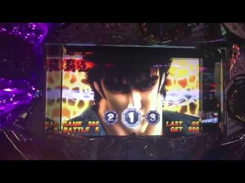 北斗の拳！激アツ！キリン柄！トキVSラオウ！超気持ちい！