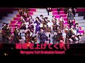 [Eng Sub] AKB48 - 緞帳を上げてくれ!(Donchou wo Agete Kure!) [4K]