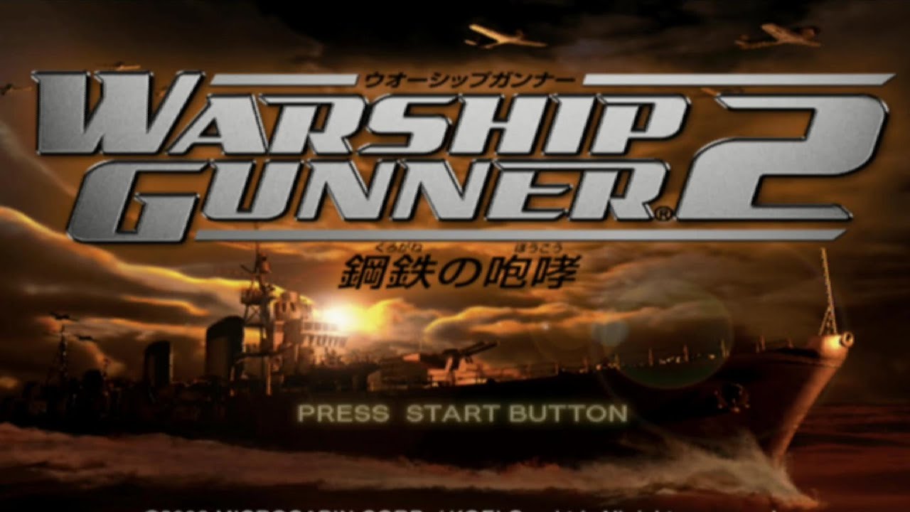 PS2) Warship Gunner 2: Roar of Steel 1 - YouTube
