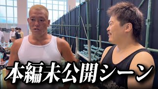 秒殺KOの直後、アンディさんに言われた“あの一言”がヤバすぎた|Breaking Down16 秒殺KOの直後、アンディさんに言われた“あの一言”がヤバすぎた|Breaking Down16
