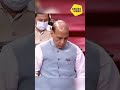 Indian missile into pak regrettable says rajnath singh shorts